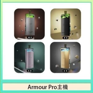將軍SAMURAI Armour Pro 30W發光主機電子煙空倉煙彈