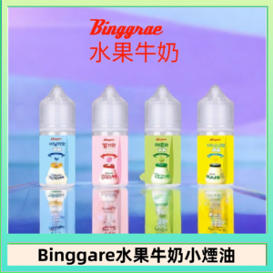 Binggrae 水果牛奶煙油 香草牛奶|草莓牛奶|哈密瓜牛奶|香蕉牛奶