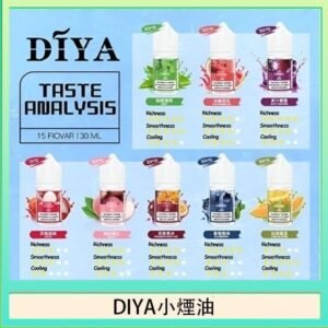 DIYA叮啞瓶裝小煙油0MG/30MG/50MG