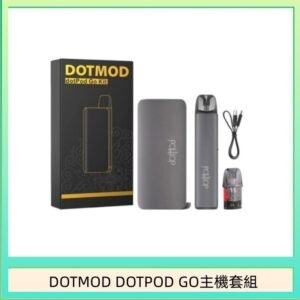 佩特里DOTMOD DOTMOD GO KIT電子煙主機煙彈空倉官網