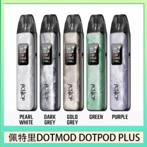 佩特里DOTMOD DOTPOD PLUS電子煙主機煙彈空倉