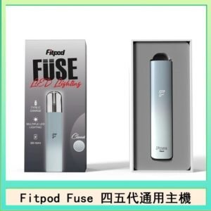 Fitpod Fuse系列主機通用四五代RELX小煙主機