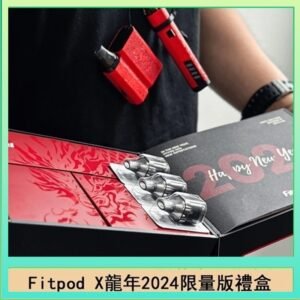 Fitpod X/X-BOX龍年2024限量版禮盒