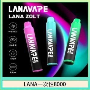 LANA Zolt 8000口Puffs拋棄式一次性電子煙