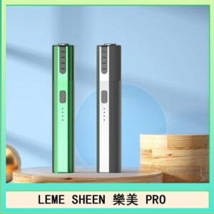 LEME SHEEN樂美PRO加熱煙二代主機