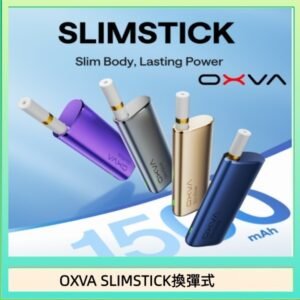 OXVA SLIMSTICK 預注油加熱棒電子煙拋棄式