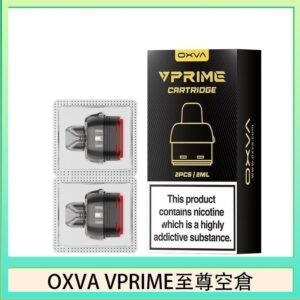 OXVA VPRIME 至尊原廠空倉煙彈官網