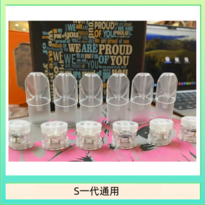 SP2S空煙彈底部注油空倉空殼一代通用