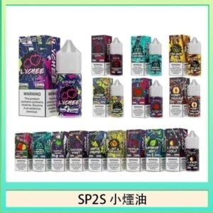 SP2S思博瑞小煙煙油30ML/20MG