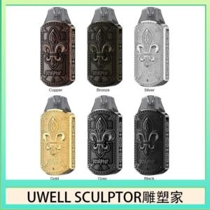 UWELL SCULPTOR雕塑家 11W電鍍金屬雕刻空倉煙彈
