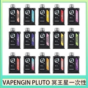 VAPENGIN PLUTO冥王星充電拋棄式電子煙7500口一次性