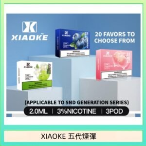 XIAOKE梟客煙彈五代電子菸彈3顆入適配五代主機