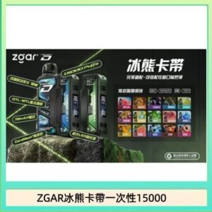 ZGAR Project D 冰熊卡帶15000口煙彈適配冰熊卡帶電子煙主機