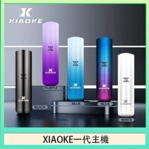 XIAOKE梟客一代電子煙智能變檔主機|5色可選|通用一代煙彈