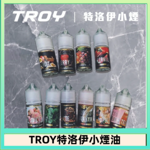 TROY特洛伊煙油