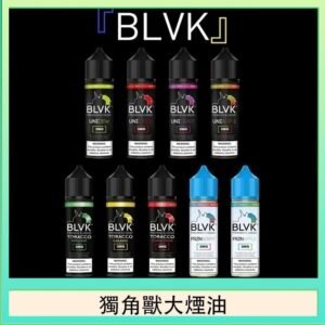 美國BLVK E-Liquid 獨角獸大煙油60ml